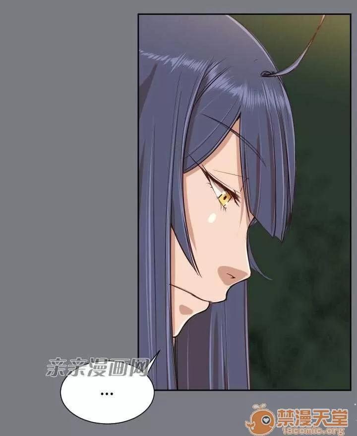 亞哈路_亞哈路 Chapter41 第23页