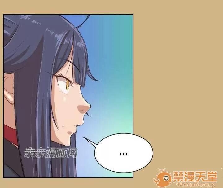 亞哈路_亞哈路 Chapter41 第30页