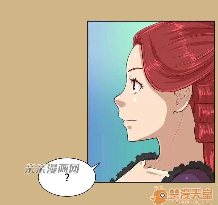 亞哈路_亞哈路 Chapter41 第31页