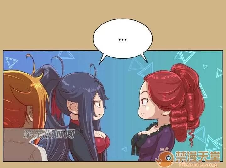 亞哈路_亞哈路 Chapter41 第33页