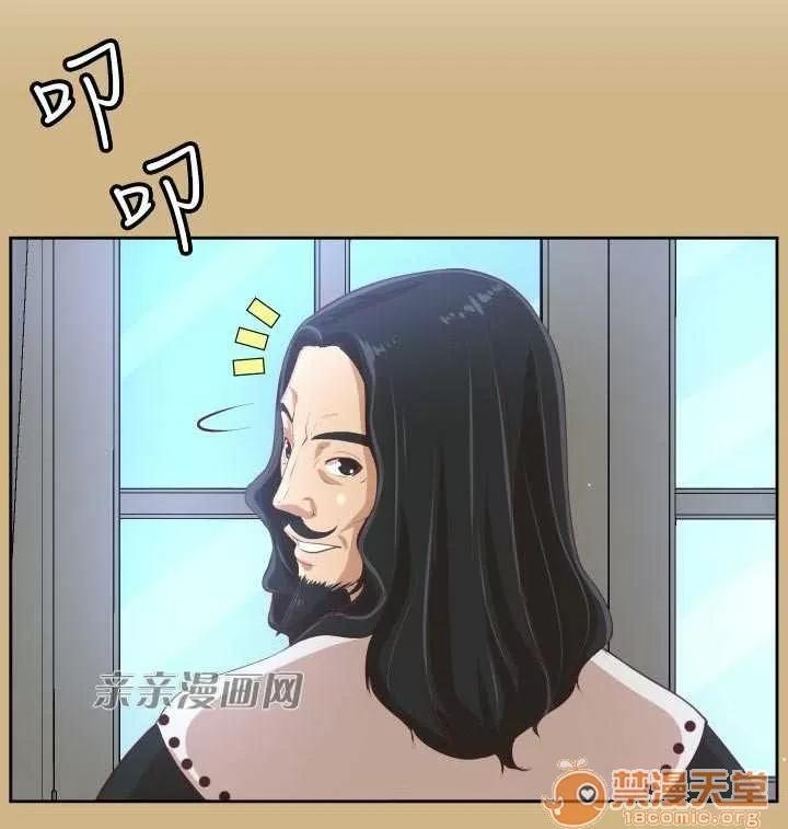 亞哈路_亞哈路 Chapter41 第35页