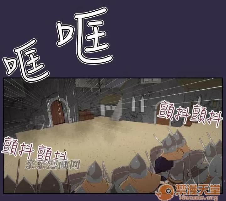 亞哈路_亞哈路 Chapter41 第55页