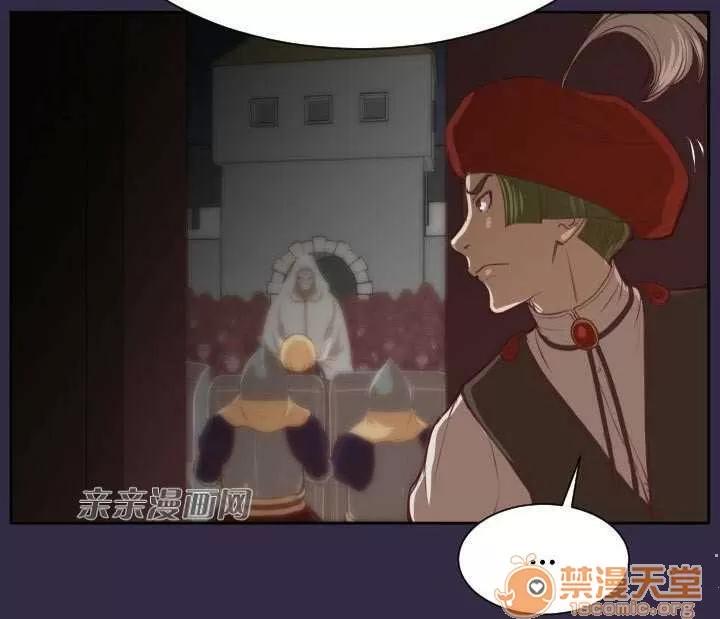 亞哈路_亞哈路 Chapter41 第63页