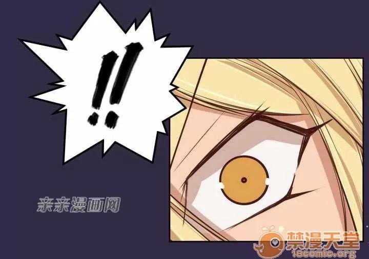 亞哈路_亞哈路 Chapter41 第68页