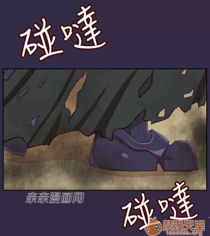 亞哈路_亞哈路 Chapter41 第78页