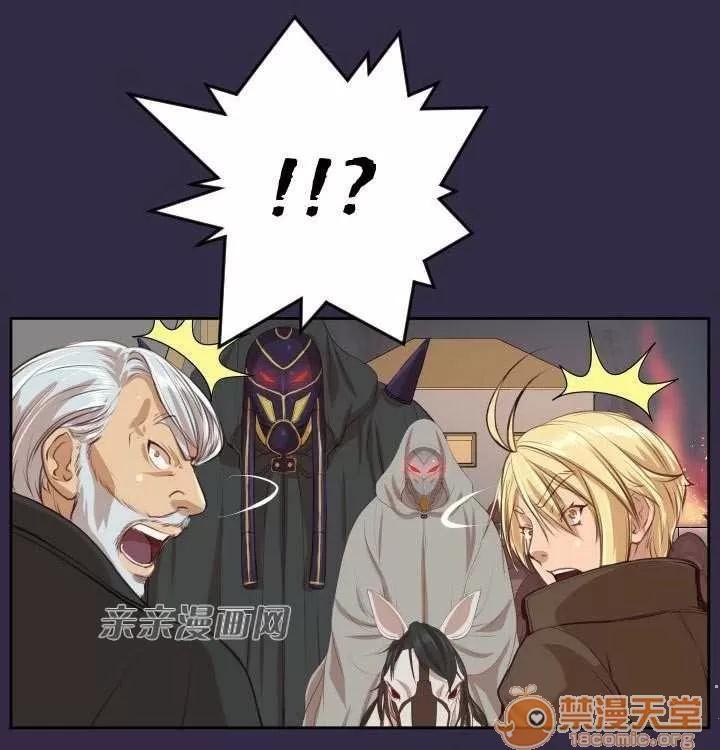 亞哈路_亞哈路 Chapter42 第6页
