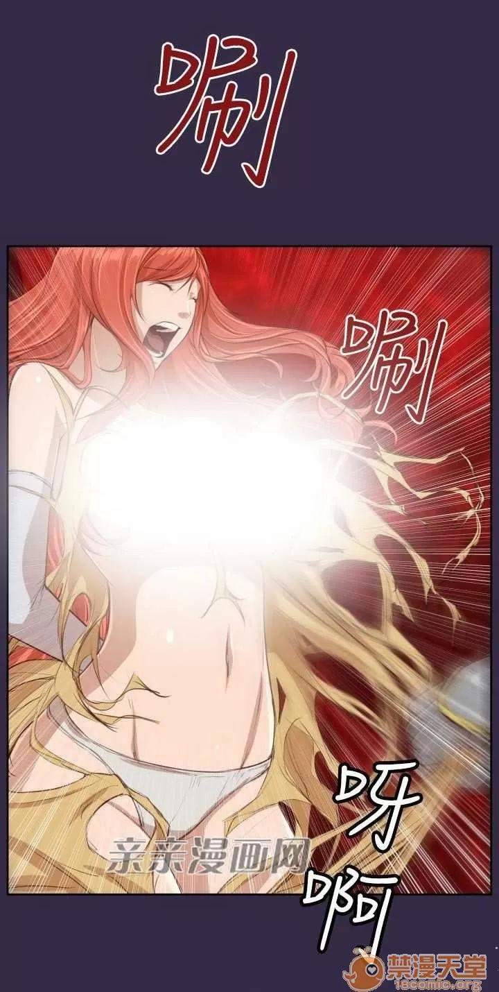 亞哈路_亞哈路 Chapter42 第15页