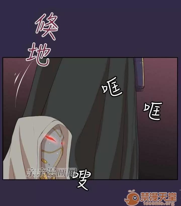 亞哈路_亞哈路 Chapter42 第20页