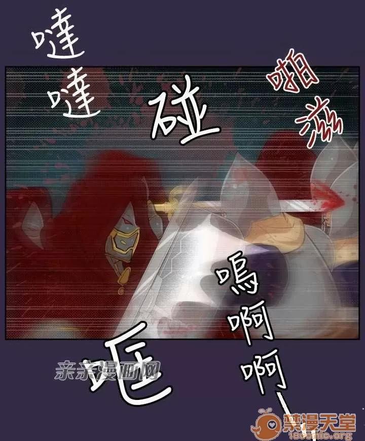 亞哈路_亞哈路 Chapter42 第27页
