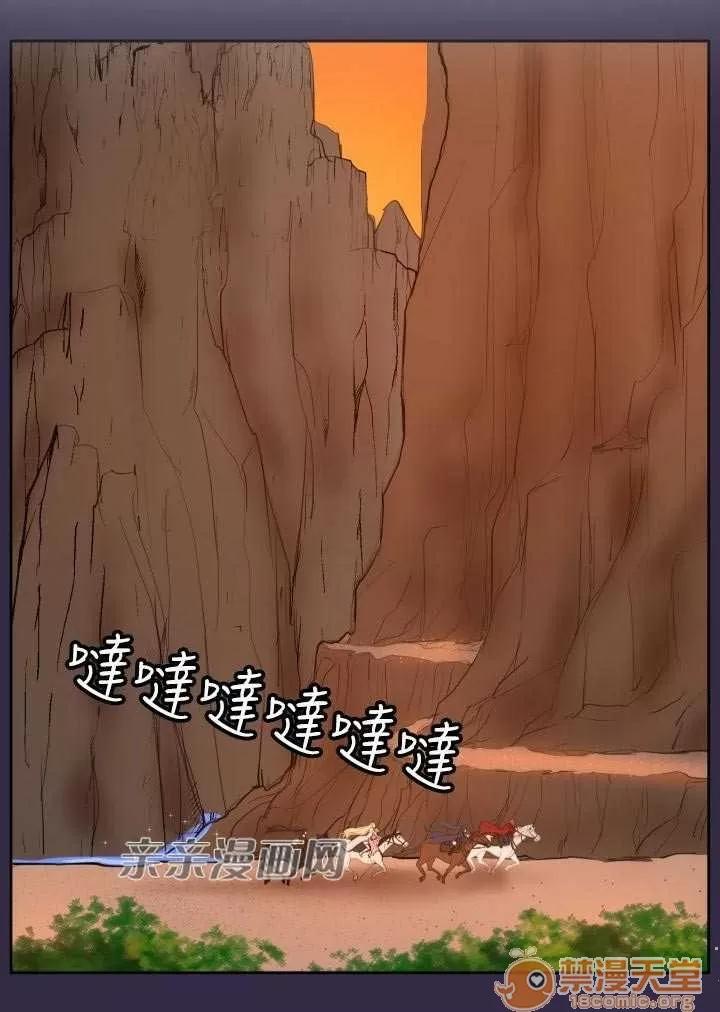 亞哈路_亞哈路 Chapter42 第36页