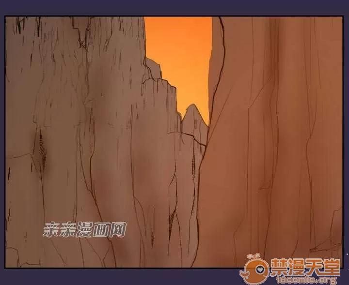 亞哈路_亞哈路 Chapter42 第40页