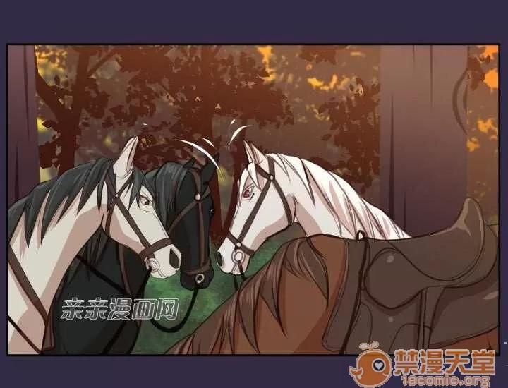 亞哈路_亞哈路 Chapter42 第41页