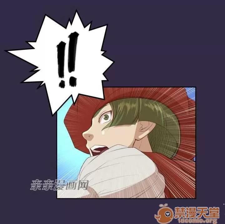 亞哈路_亞哈路 Chapter42 第54页
