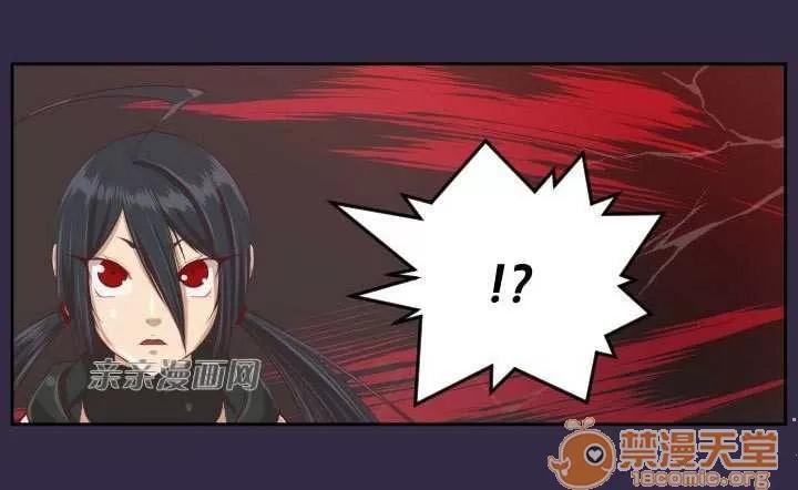 亞哈路_亞哈路 Chapter42 第60页