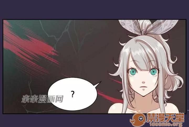 亞哈路_亞哈路 Chapter42 第61页
