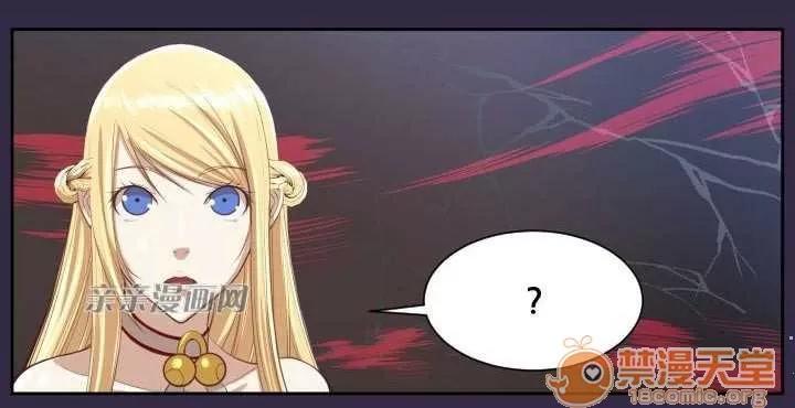 亞哈路_亞哈路 Chapter42 第62页