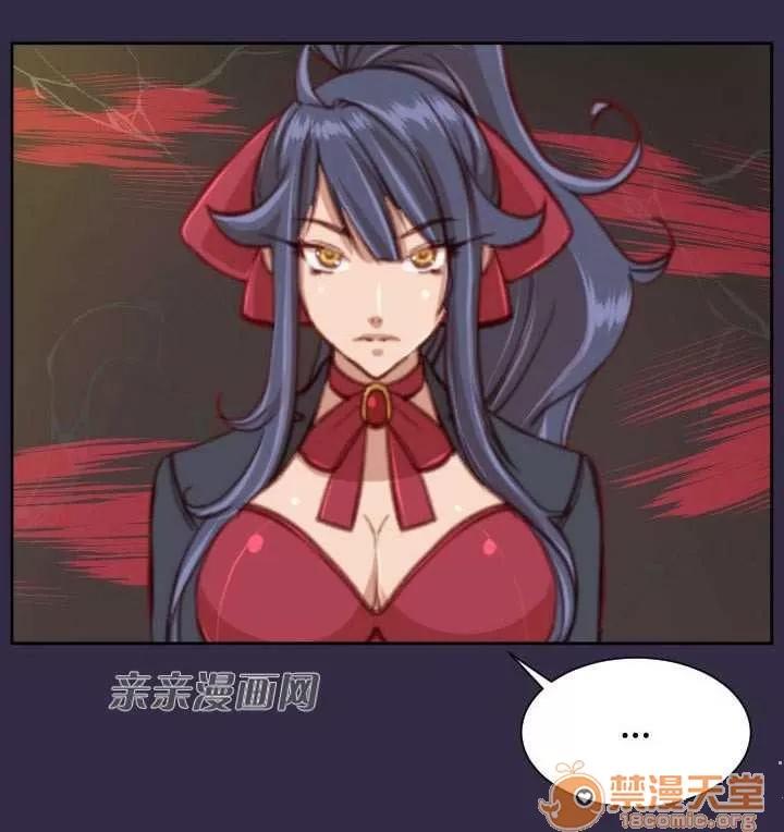 亞哈路_亞哈路 Chapter42 第63页