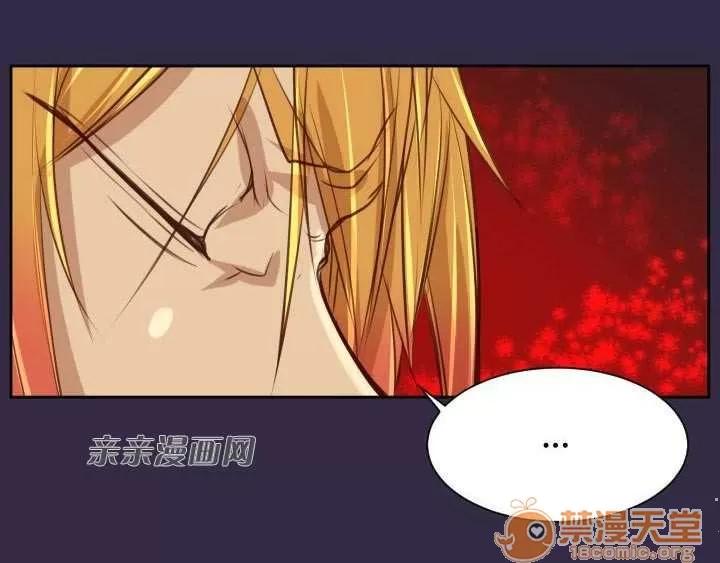 亞哈路_亞哈路 Chapter42 第70页