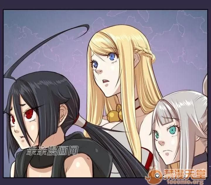 亞哈路_亞哈路 Chapter42 第71页