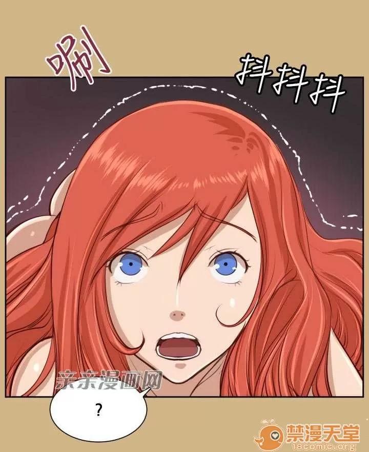 亞哈路_亞哈路 Chapter42 第83页