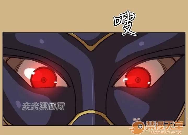 亞哈路_亞哈路 Chapter42 第85页