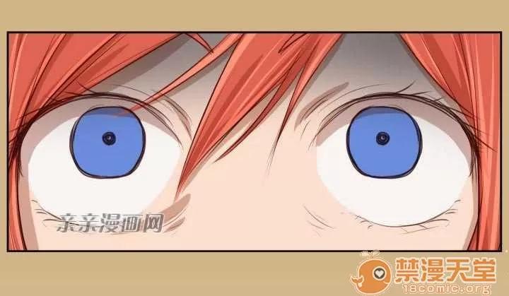 亞哈路_亞哈路 Chapter42 第86页
