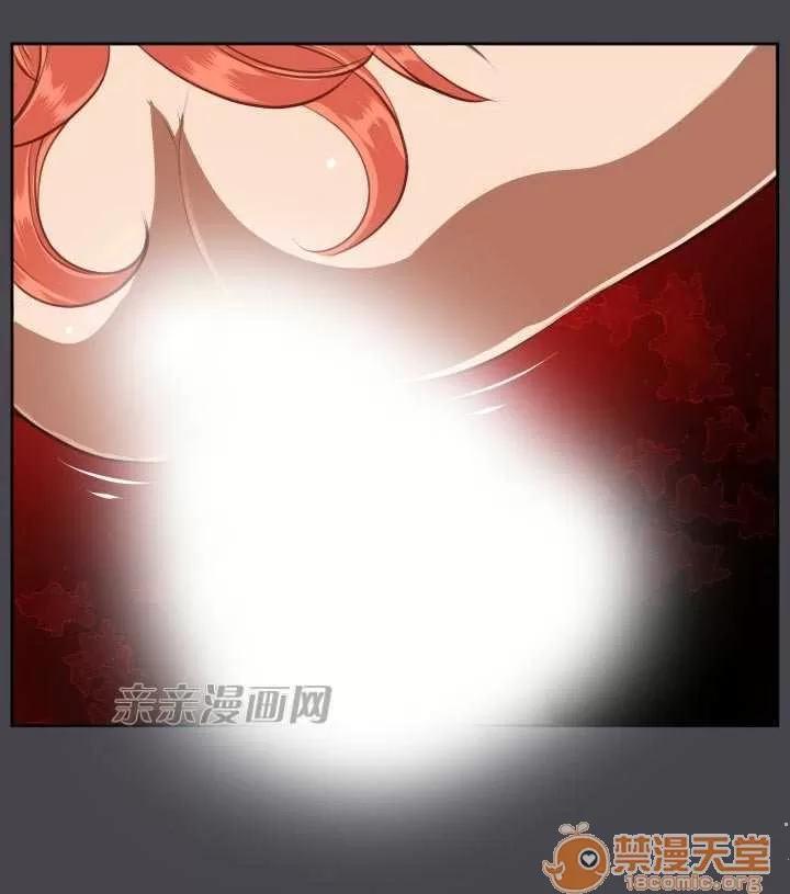 亞哈路_亞哈路 Chapter43 第7页