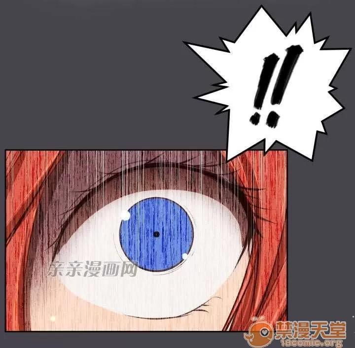 亞哈路_亞哈路 Chapter43 第9页