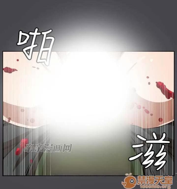 亞哈路_亞哈路 Chapter43 第10页