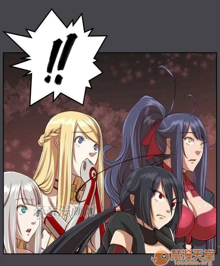 亞哈路_亞哈路 Chapter43 第16页