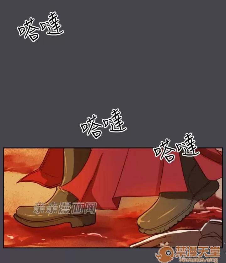 亞哈路_亞哈路 Chapter43 第19页
