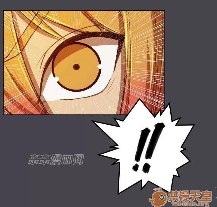 亞哈路_亞哈路 Chapter43 第21页