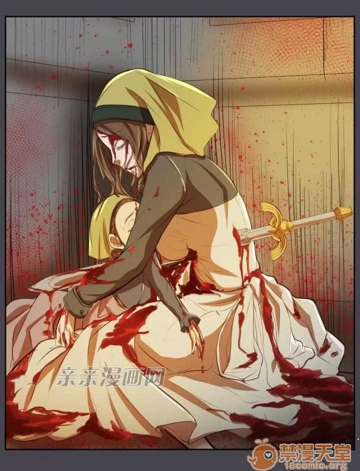 亞哈路_亞哈路 Chapter43 第22页