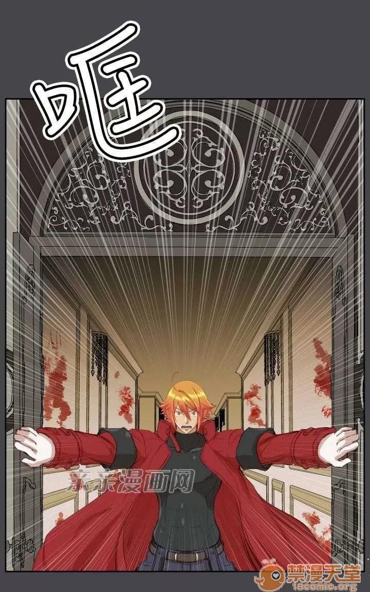 亞哈路_亞哈路 Chapter43 第27页