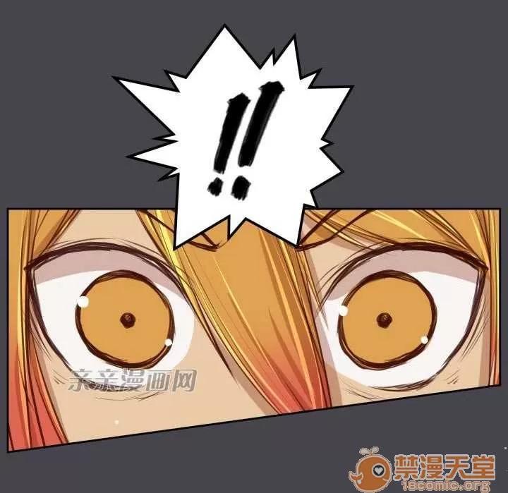 亞哈路_亞哈路 Chapter43 第28页