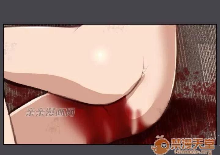 亞哈路_亞哈路 Chapter43 第30页