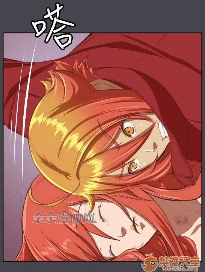 亞哈路_亞哈路 Chapter43 第32页
