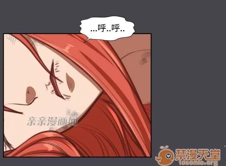亞哈路_亞哈路 Chapter43 第33页