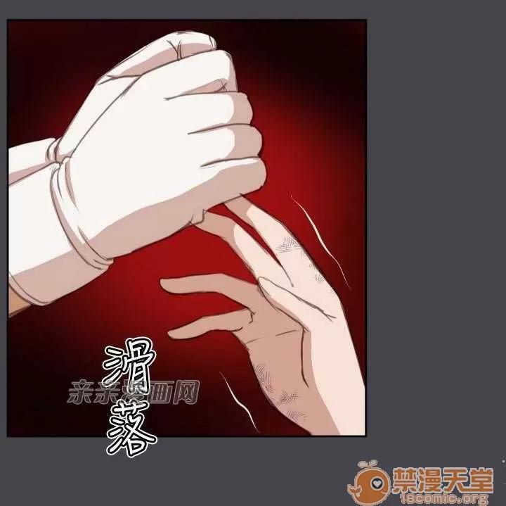 亞哈路_亞哈路 Chapter43 第55页