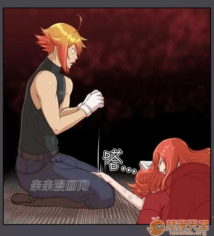 亞哈路_亞哈路 Chapter43 第56页