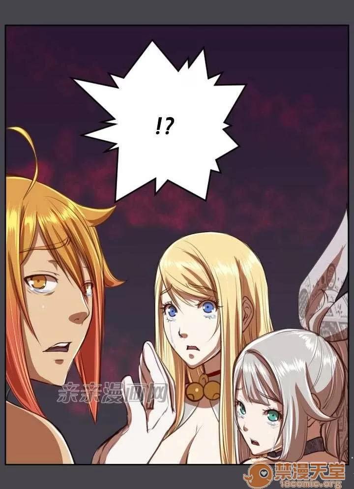 亞哈路_亞哈路 Chapter43 第60页