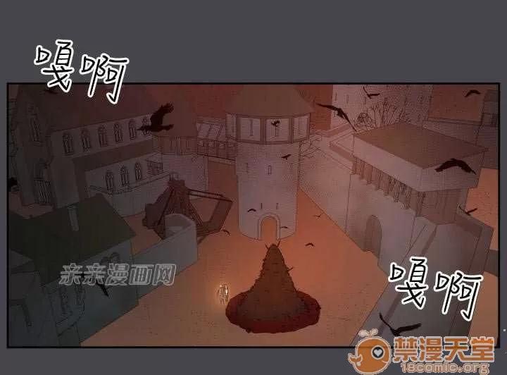 亞哈路_亞哈路 Chapter43 第61页
