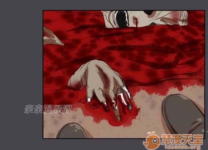 亞哈路_亞哈路 Chapter43 第66页
