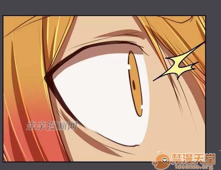 亞哈路_亞哈路 Chapter43 第73页