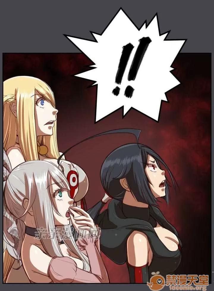 亞哈路_亞哈路 Chapter43 第74页