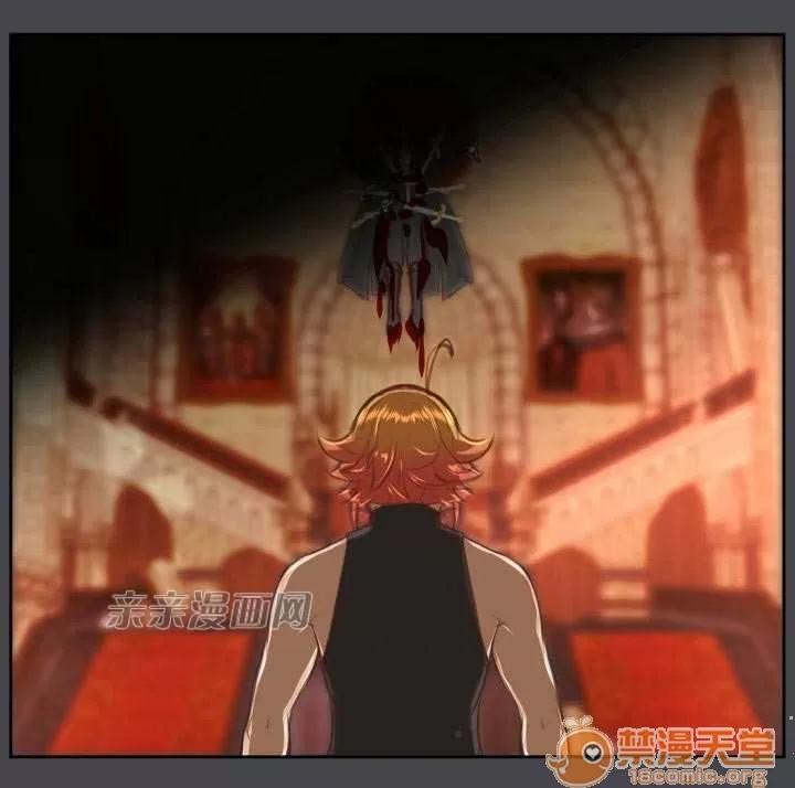 亞哈路_亞哈路 Chapter43 第75页