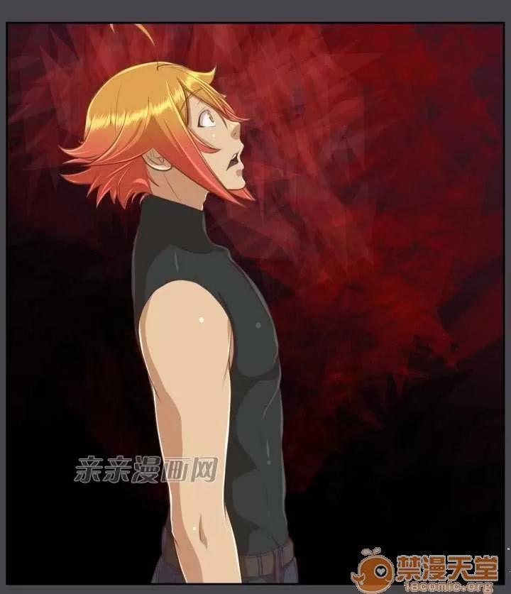 亞哈路_亞哈路 Chapter43 第77页