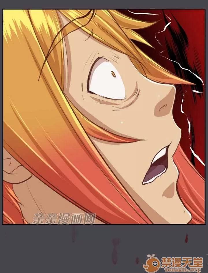 亞哈路_亞哈路 Chapter43 第78页