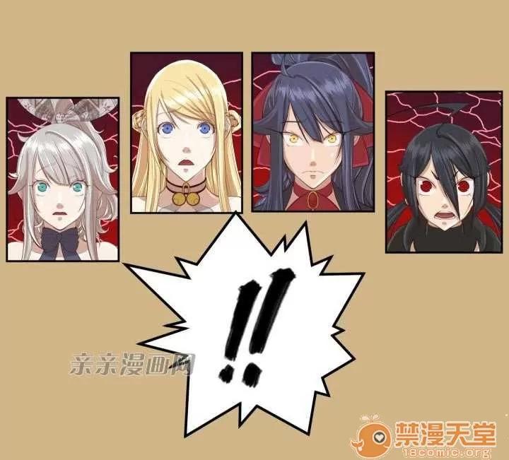 亞哈路_亞哈路 Chapter44 第10页