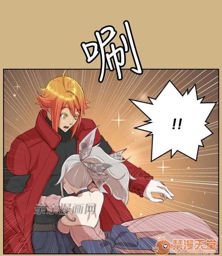 亞哈路_亞哈路 Chapter44 第20页